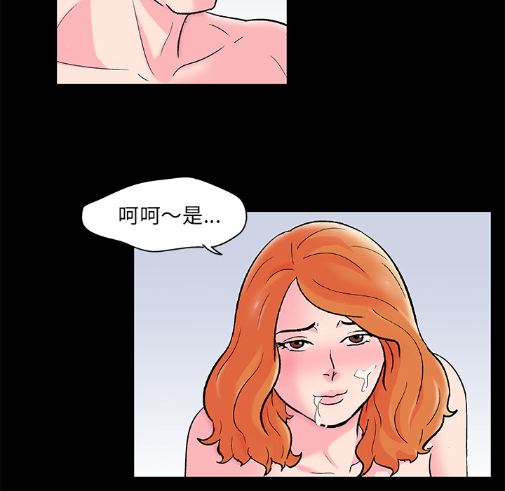 第57话 - 第69.jpg页