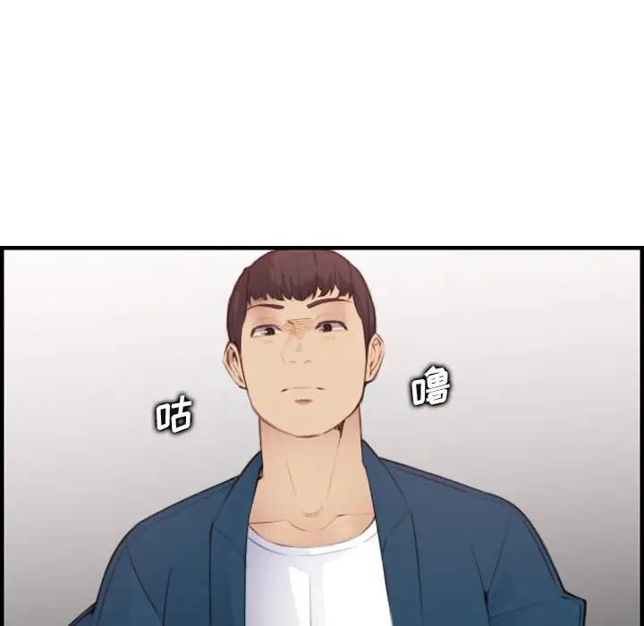 第12话 - 第66.jpg页