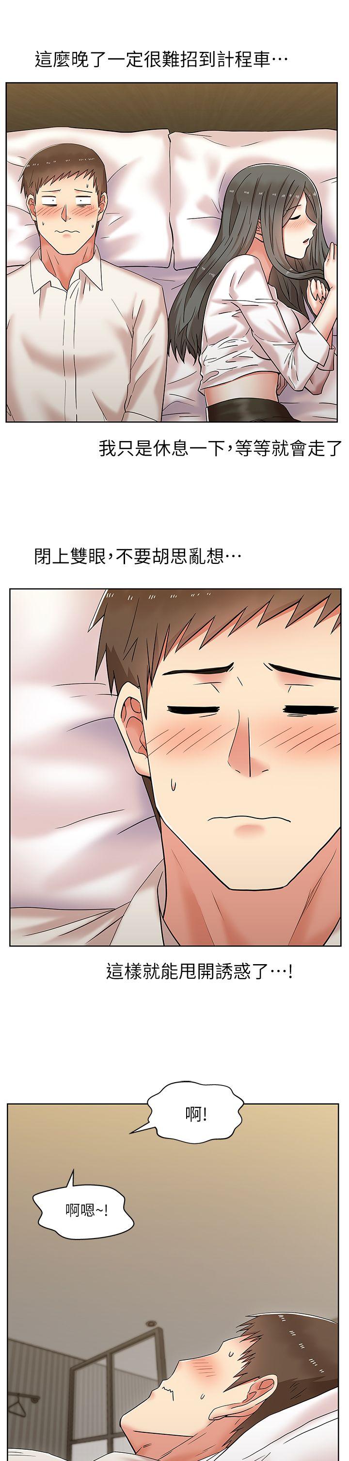 第 6 话 - 第30.jpg页
