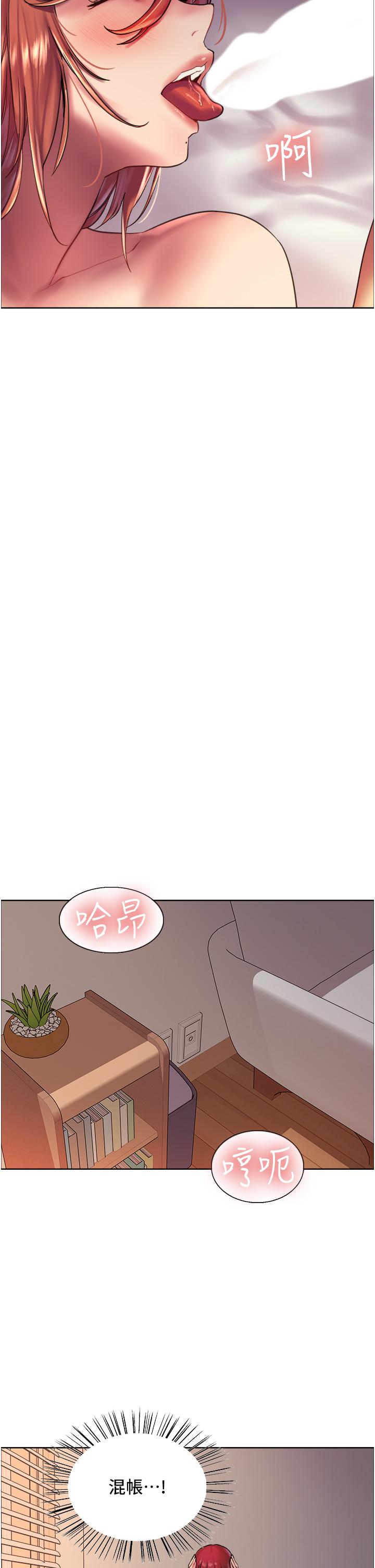 第20話-同時抽插姐妹 - 第31.jpg页