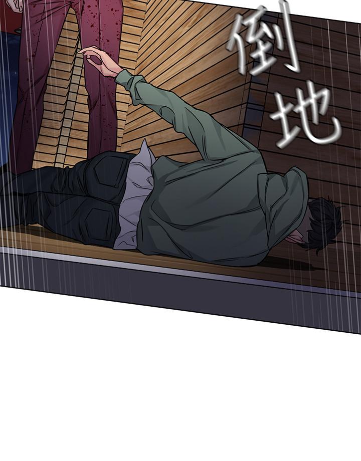 第68話-活著贖罪吧 - 第28.jpg页