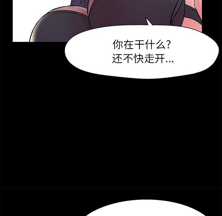 第7话 - 第37.jpg页