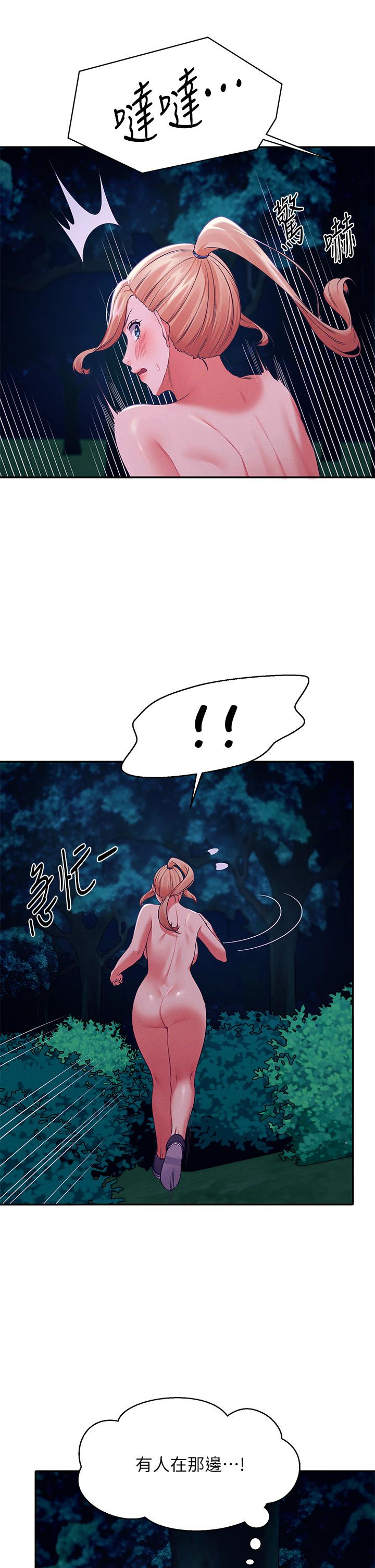 第37話-讓人興奮的裸體散步 - 第26.jpg页