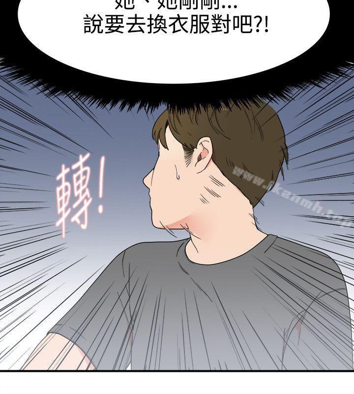第6话 - 第2.jpg页