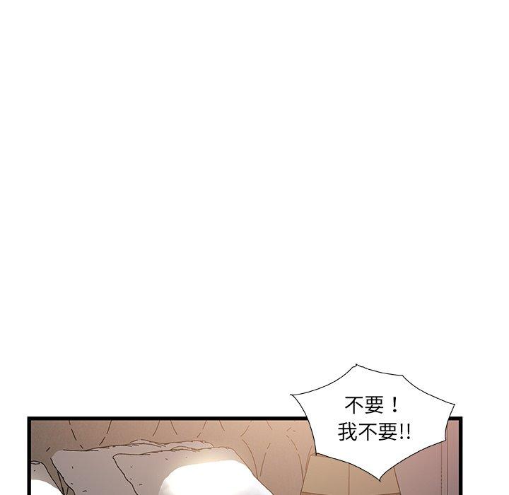 第 34 话 - 第102.jpg页