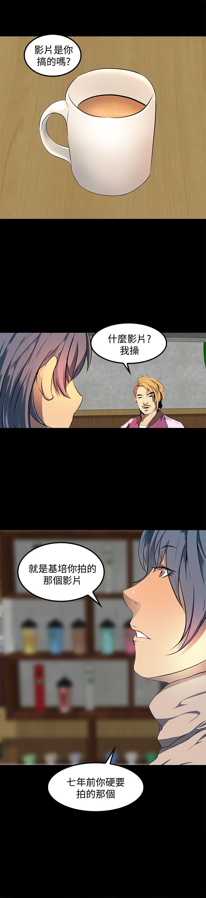 第 10 话 - 第19.jpg页