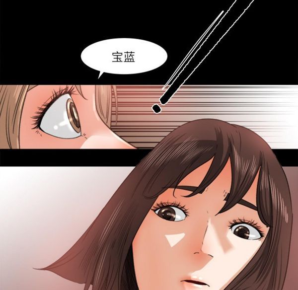 第 10 话 - 第73.jpg页
