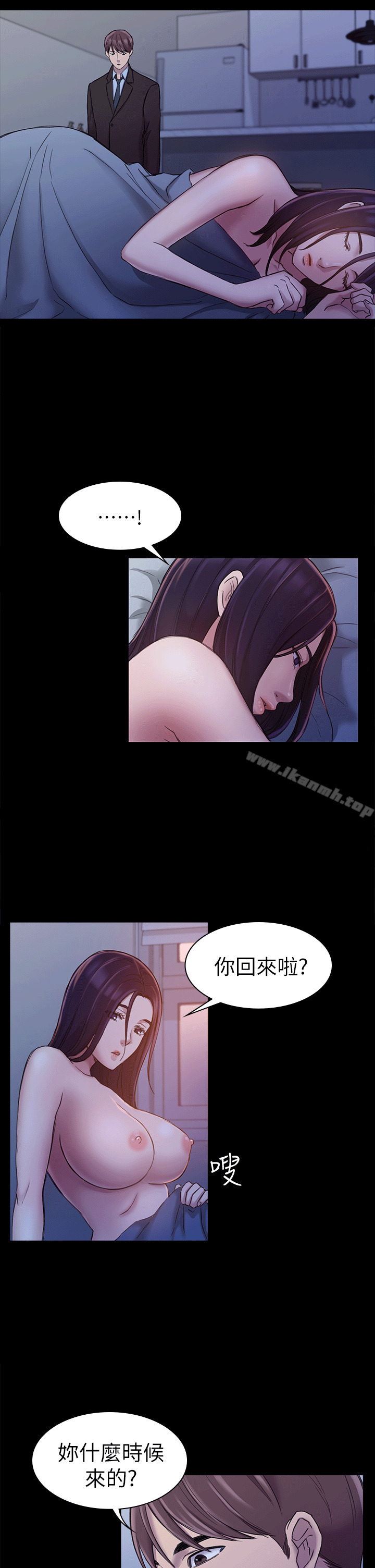 第24話 - 第20.jpg页