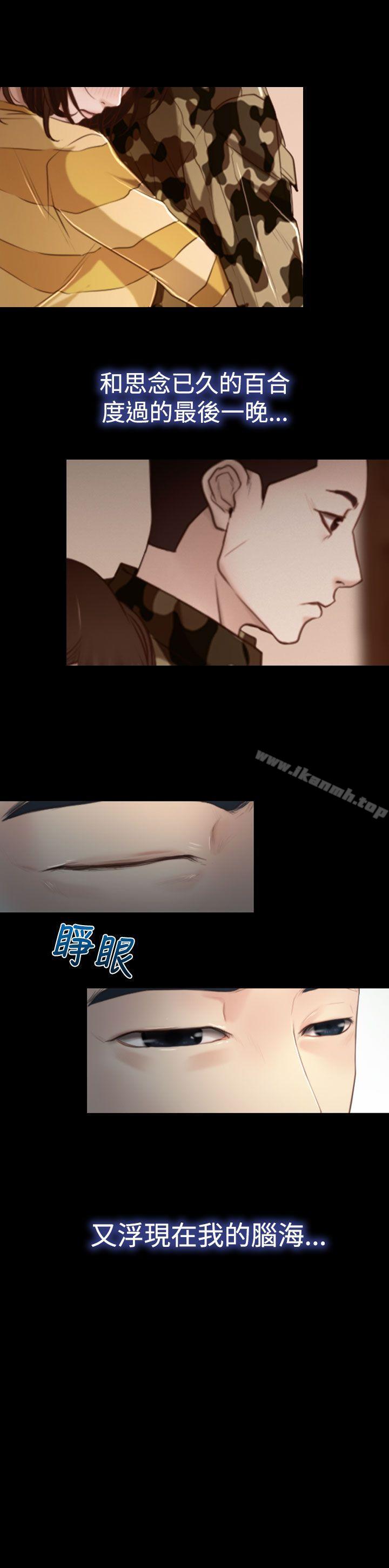 第12話 - 第2.jpg页