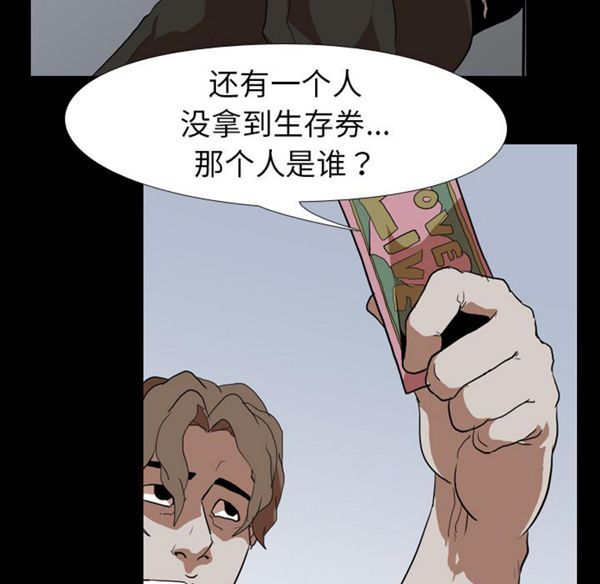 第 38 话 - 第6.jpg页