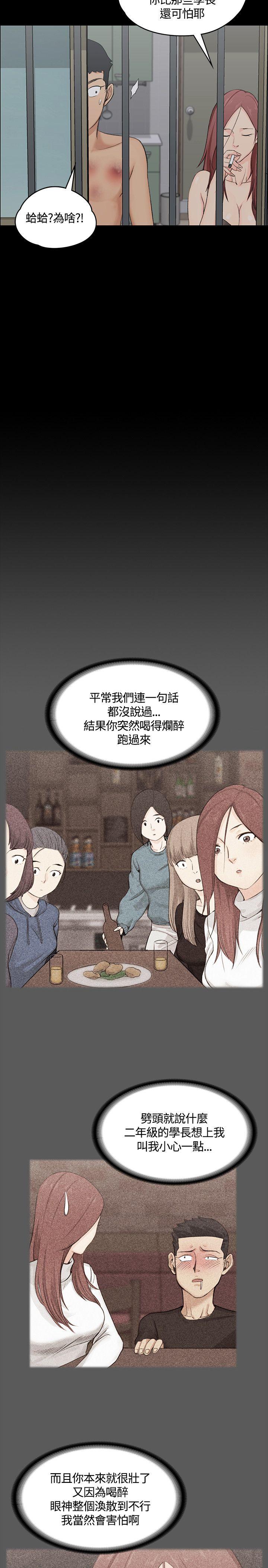 第4話 - 第16.jpg页