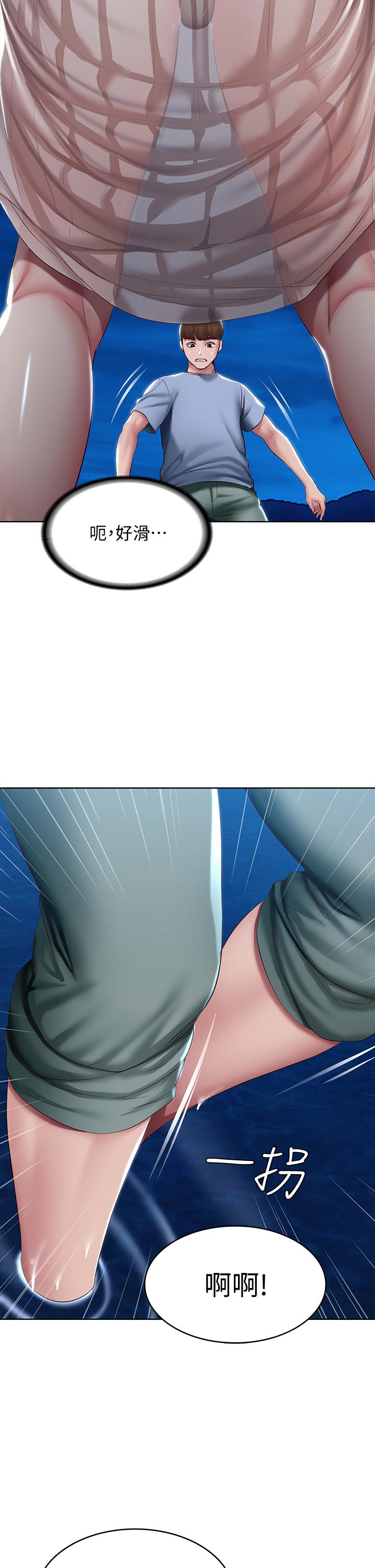 第80話-在空無一人的海邊求愛 - 第28.jpg页
