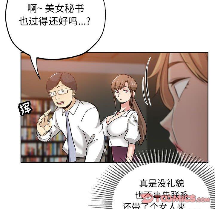 第 27 话 - 第54.jpg页
