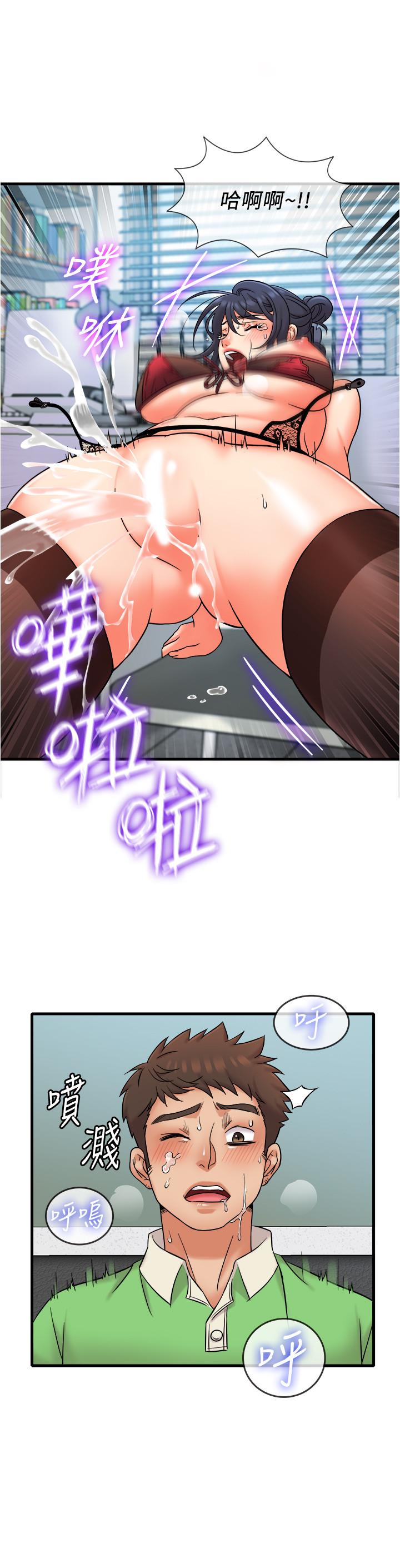 第17話-打工內容被靜廷發現？ - 第7.jpg页