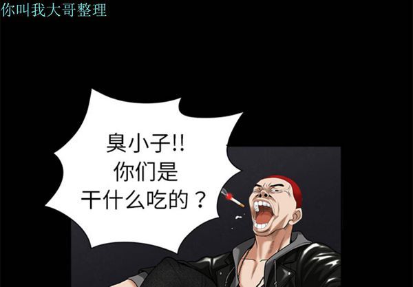第 2 话 - 第4.jpg页
