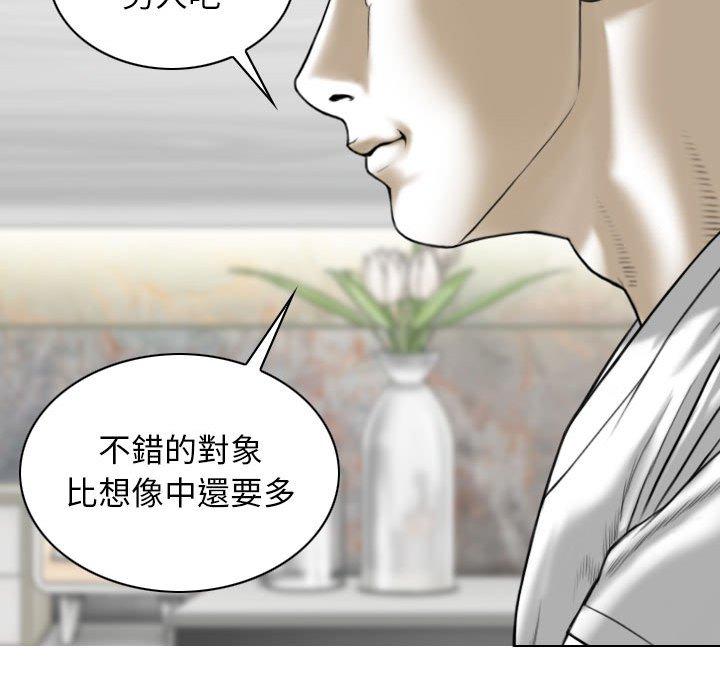 第14話 - 第73.jpg页