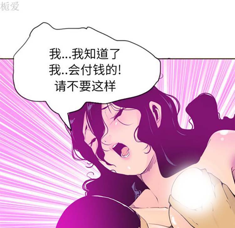第 15 话 - 第109.jpg页