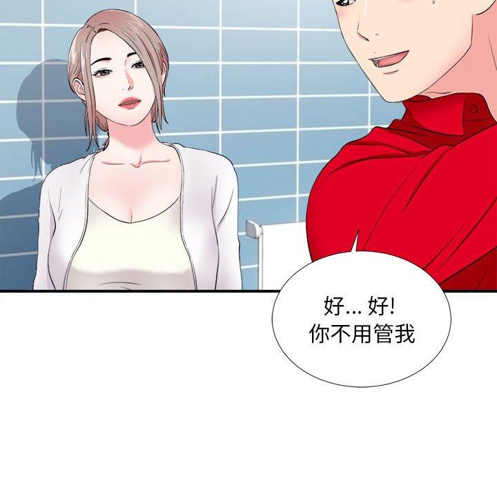 第 18 话 - 第85.jpg页