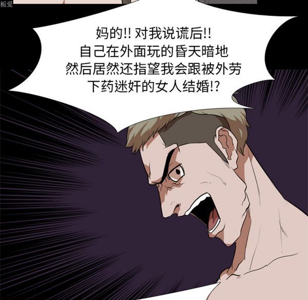 第 33 话 - 第82.jpg页