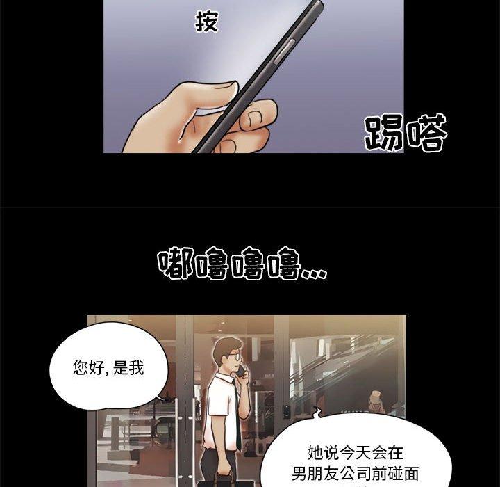 第26话 - 第44.jpg页