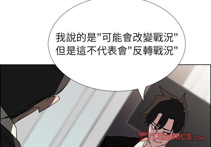 第36話 - 第3.jpg页