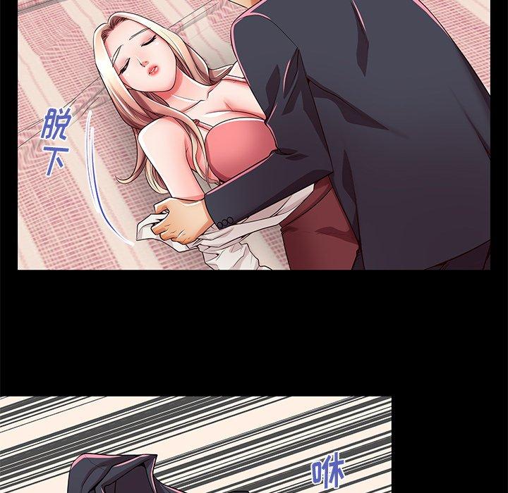 第49话 - 第96.jpg页