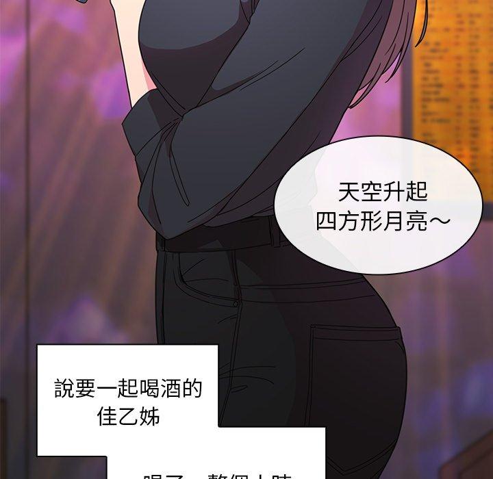第29话 - 第40.jpg页