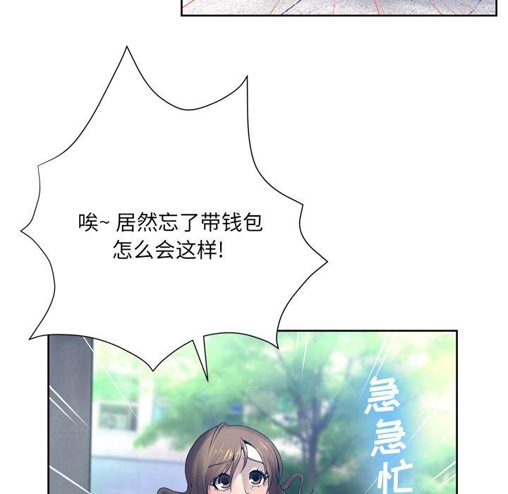 第10话 - 第52.jpg页