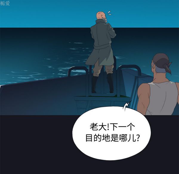 第 26 话 - 第45.jpg页