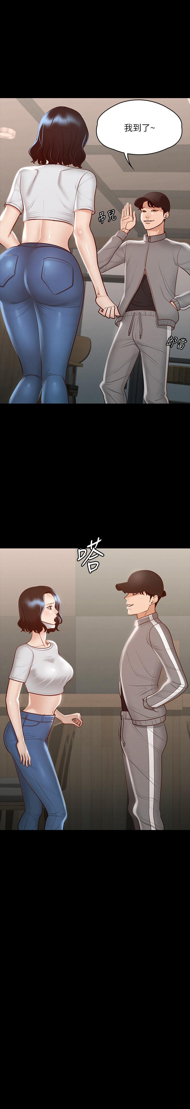 第23話-穿戰服一戰高下 - 第37.jpg页