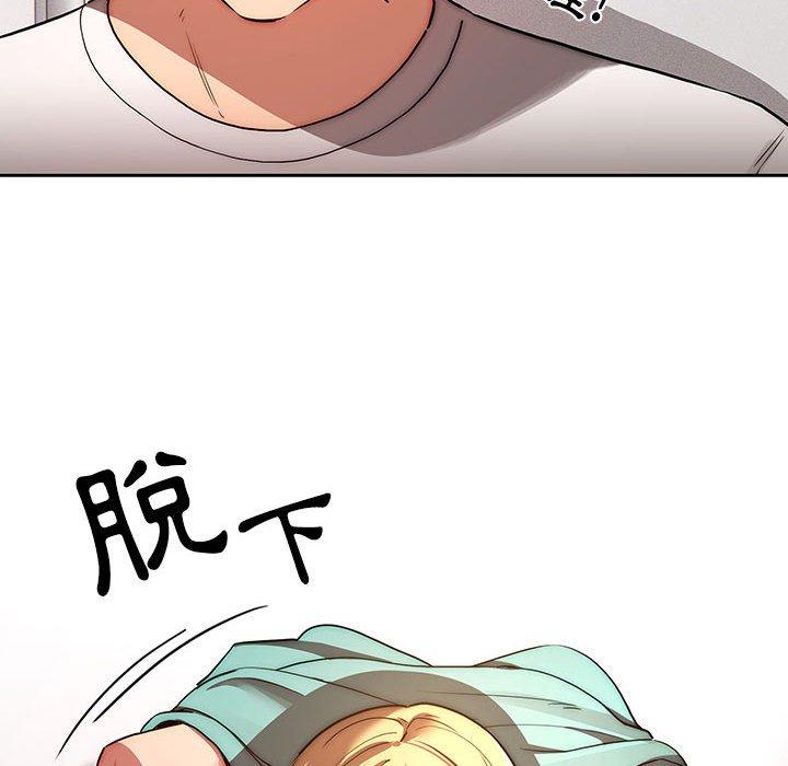 第45話 - 第100.jpg页