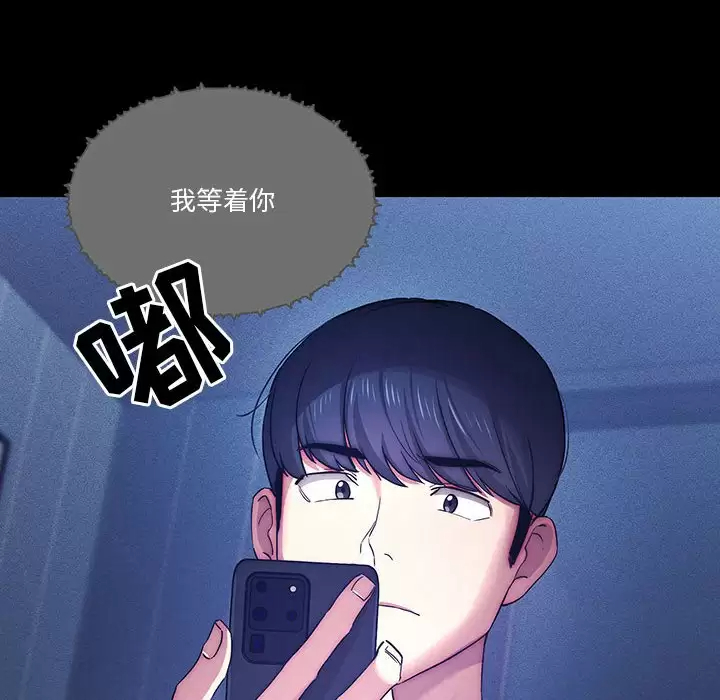第38话 - 第46.jpg页