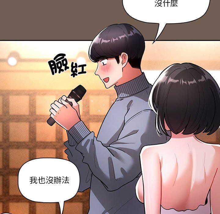 第75话 - 第103.jpg页