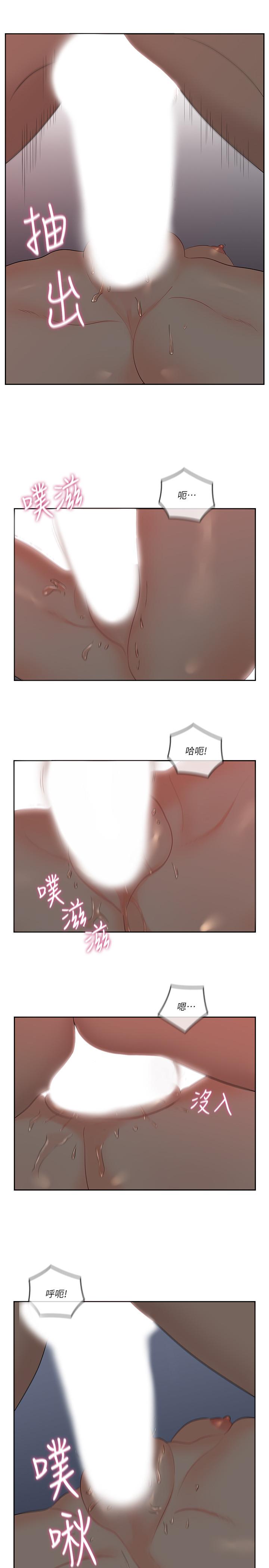 第37話-不管做幾次都很舒服 - 第13.jpg页
