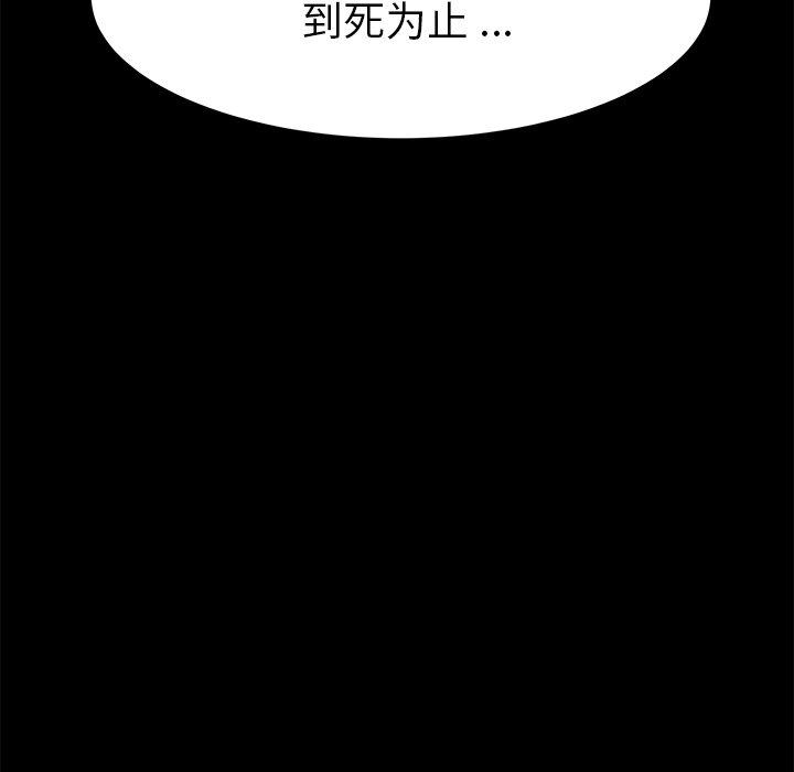 第14话 - 第186.jpg页