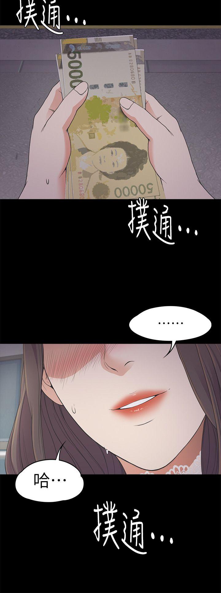 第20话 - 一天賺到的錢 - 第32.jpg页