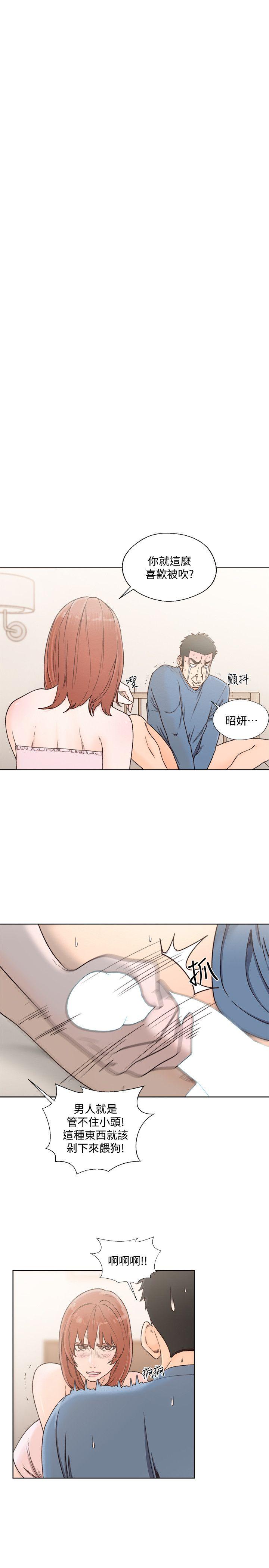 第80話-你要選誰? - 第6.jpg页