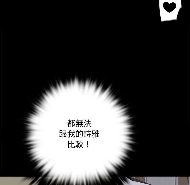 第2话 - 第160.jpg页