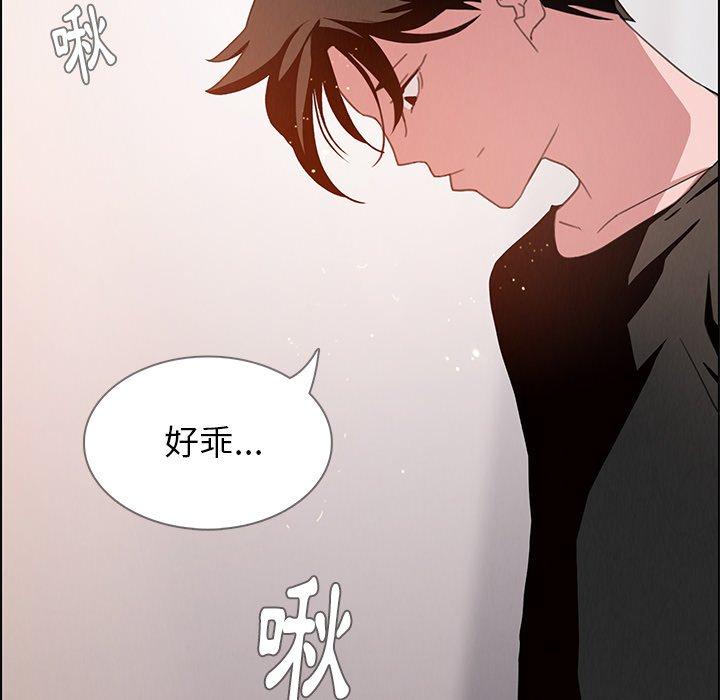 第3話 - 第57.jpg页