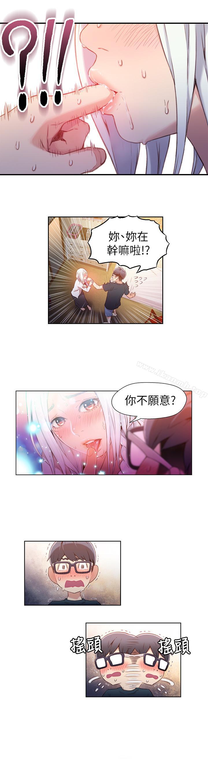 第11話-安莉的大胆喜好 - 第17.jpg页