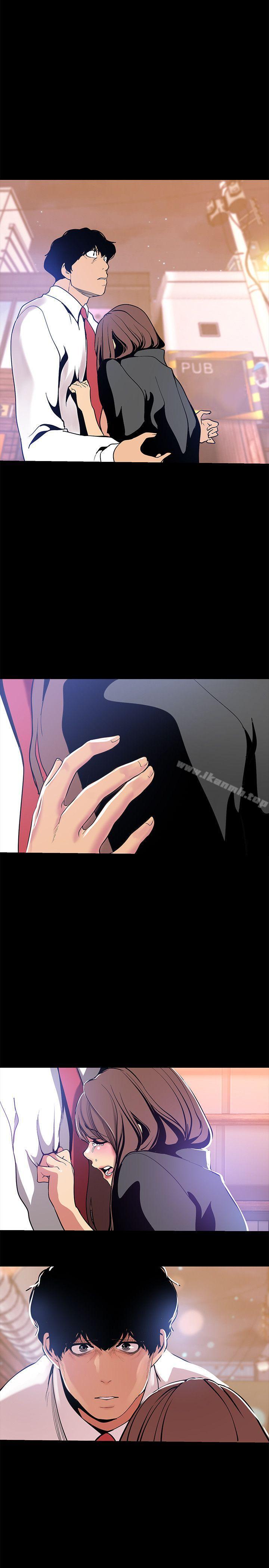 第22話-我今天會讓你玩得很開心唷 - 第29.jpg页