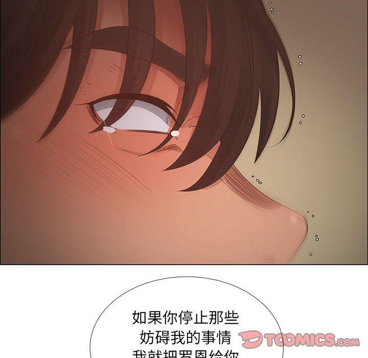 第42话 - 第62.jpg页