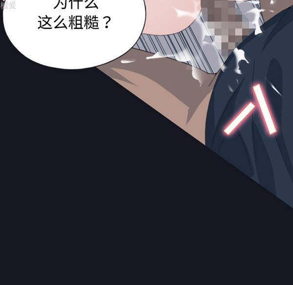 第 27 话 - 第39.jpg页