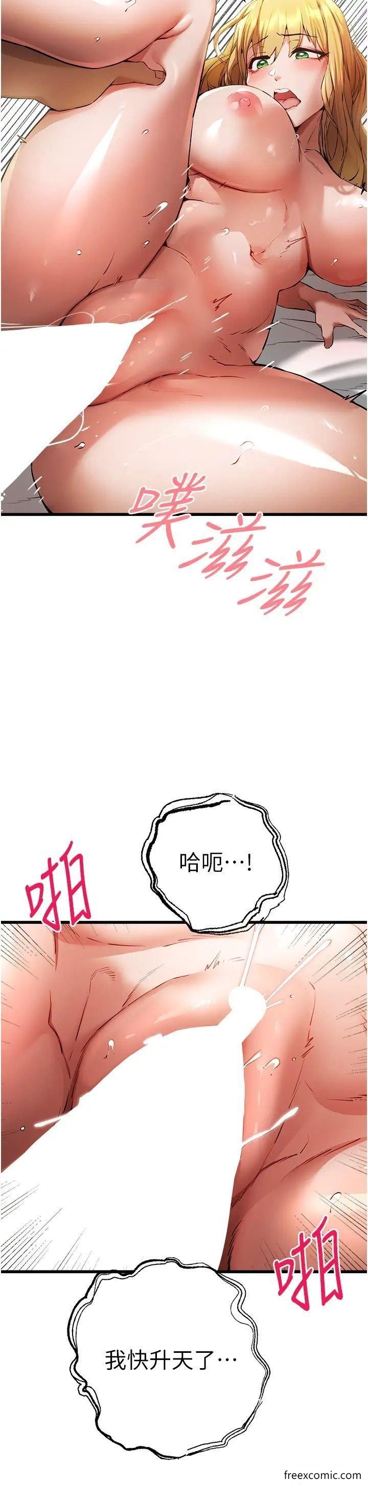 第36话-努力练习的成果 - 第39.jpg页