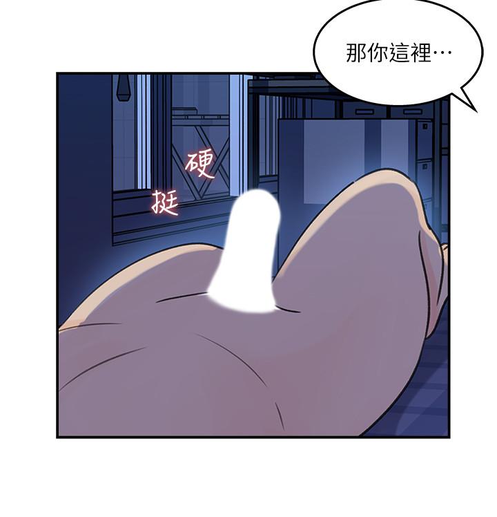 第24話-可青在柏仁的逗弄下濕了 - 第28.jpg页