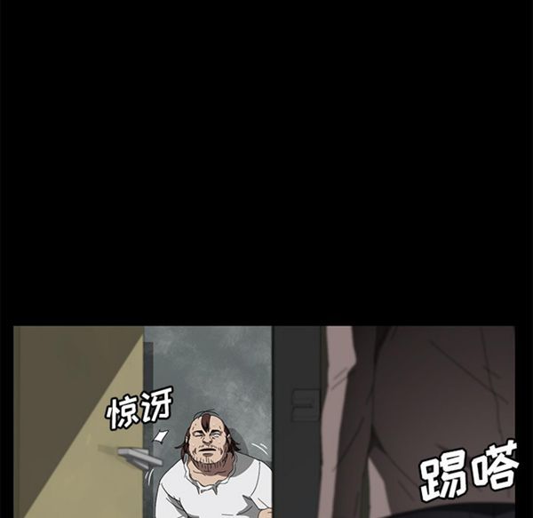 第 40 话 - 第87.jpg页