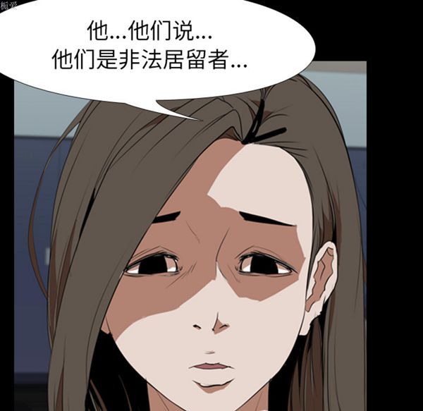 第 33 话 - 第19.jpg页