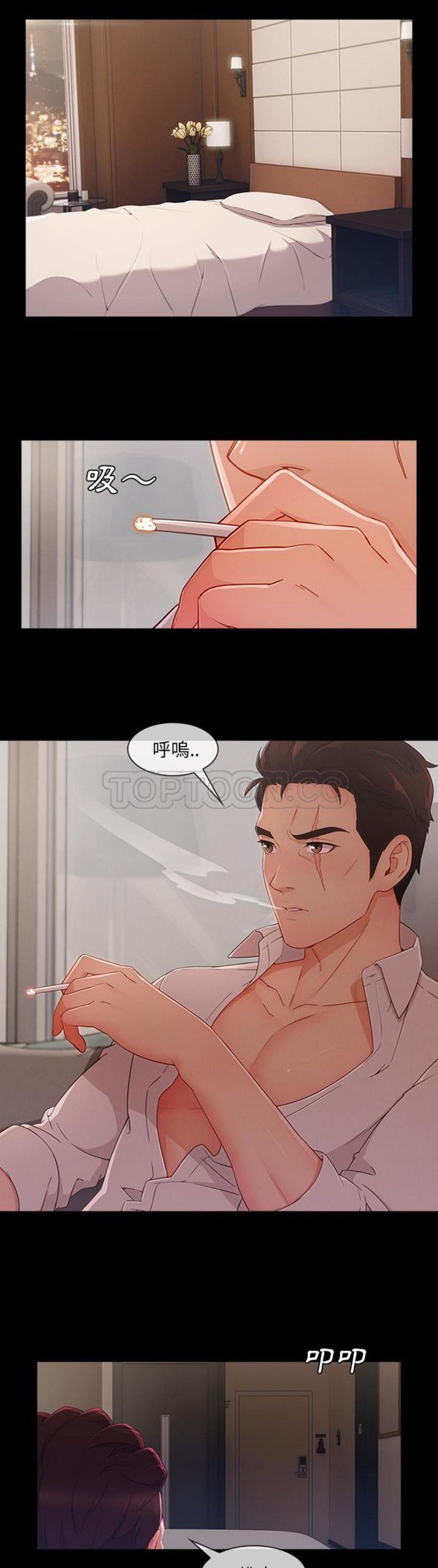 第 38 话 - 第14.jpg页