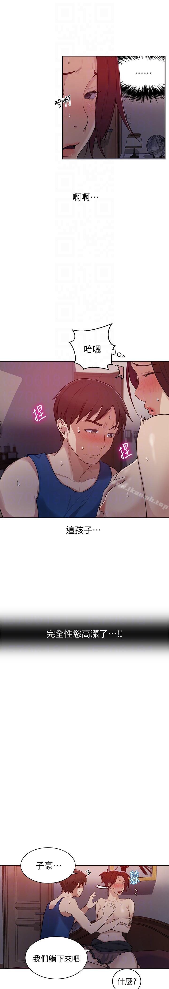 第5話-阿姨柔軟的胸部 - 第11.jpg页