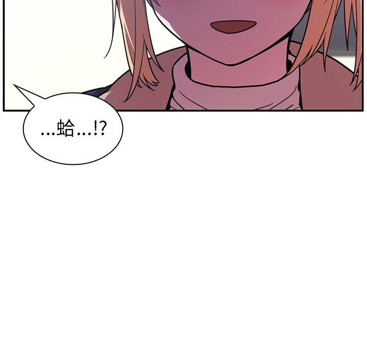 第50话 - 第119.jpg页